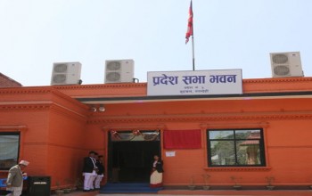 लुम्बिनी प्रदेशसभाको बैठक फेरि स्थगित